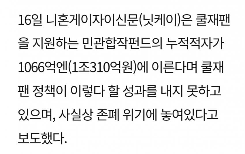 DC Inside 이미지 3