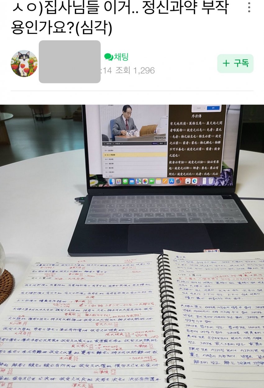 DC Inside 이미지 8