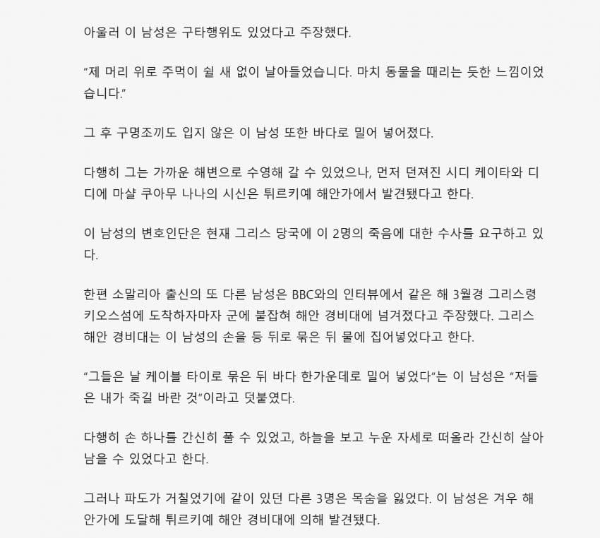 DC Inside 이미지 7