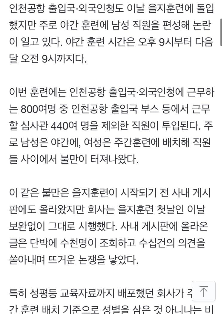 DC Inside 이미지 4