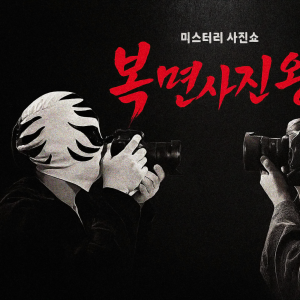 DC Inside 이미지 6