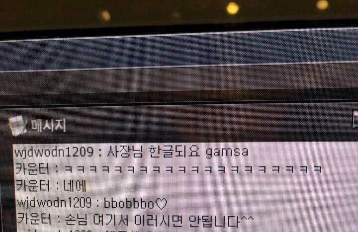 DC Inside 이미지 14