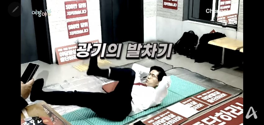 DC Inside 이미지 4