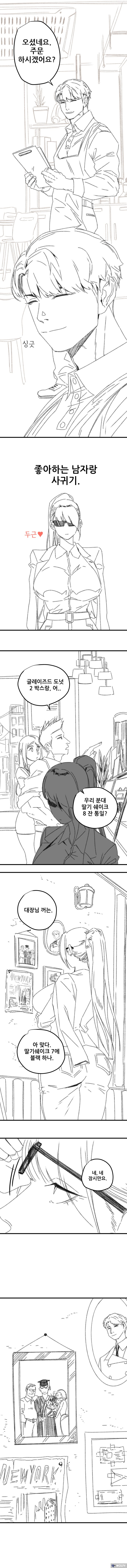 DC Inside 이미지 7