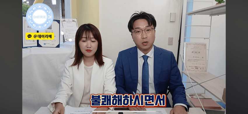 DC Inside 이미지 18