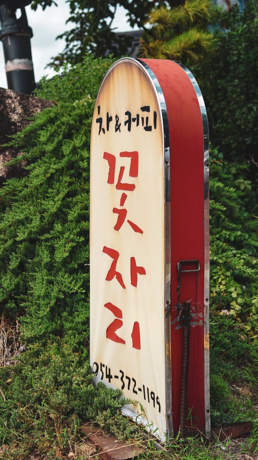 DC Inside 이미지 13