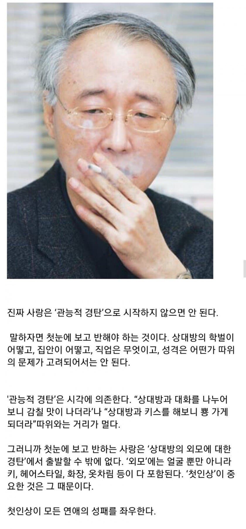 DC Inside 이미지 10