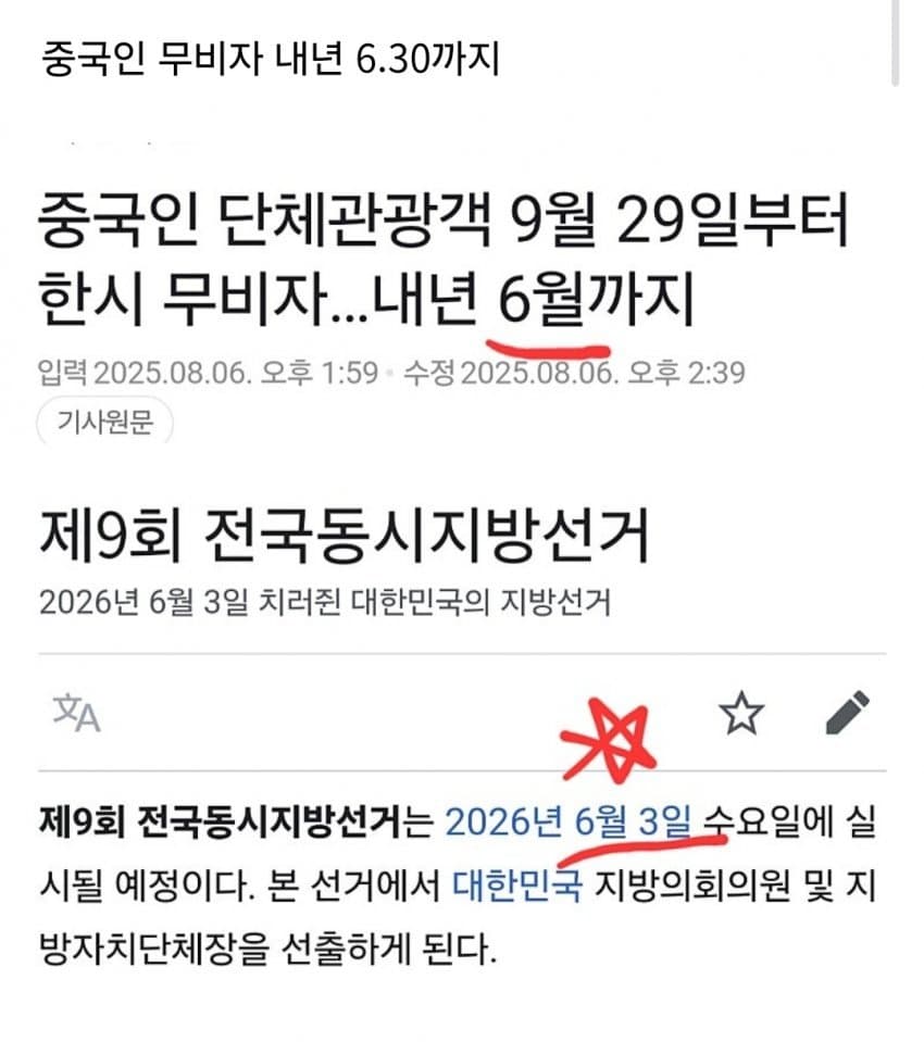DC Inside 이미지 2