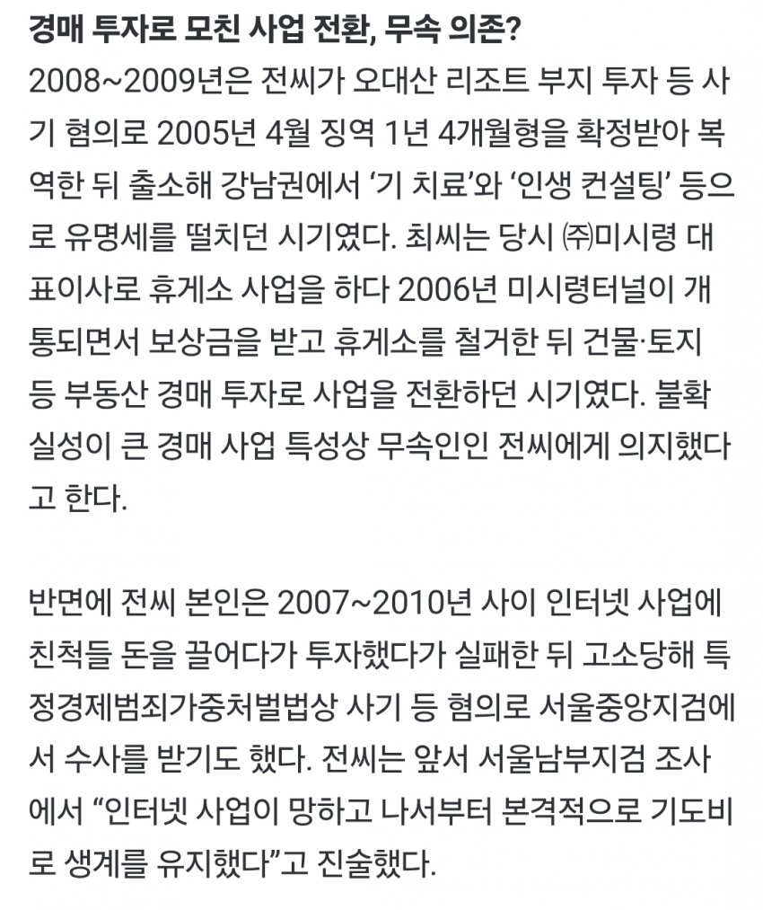 DC Inside 이미지 10