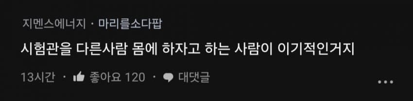 DC Inside 이미지 8