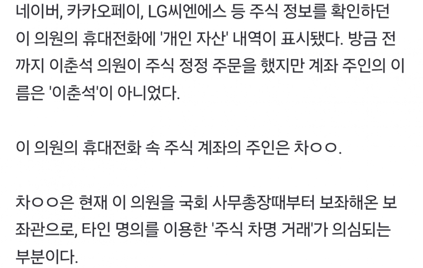 DC Inside 이미지 4