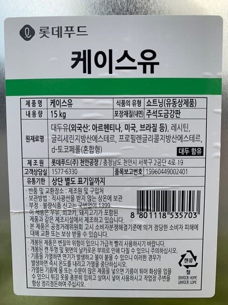 DC Inside 이미지 4