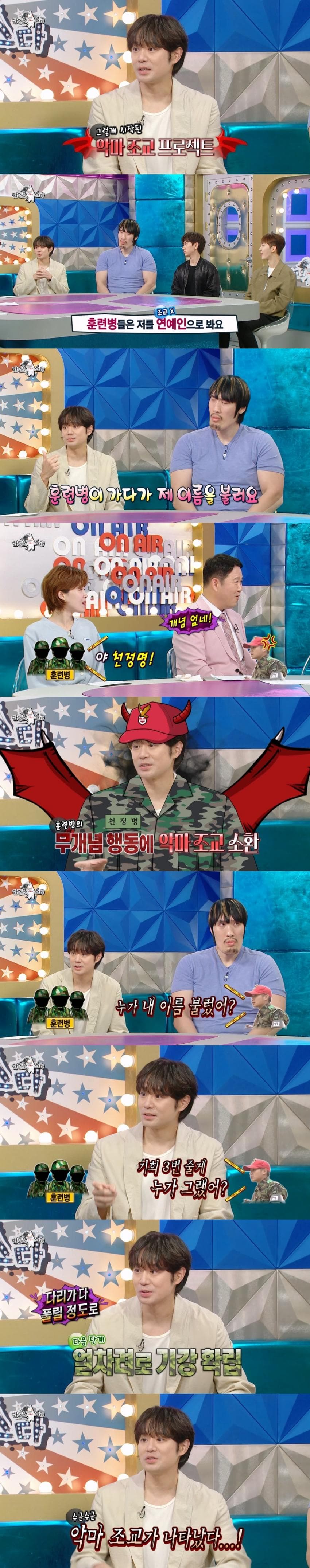 DC Inside 이미지 2