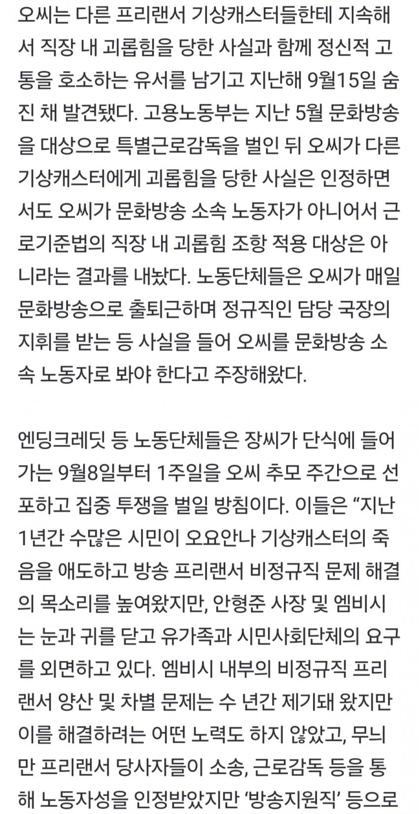 DC Inside 이미지 4