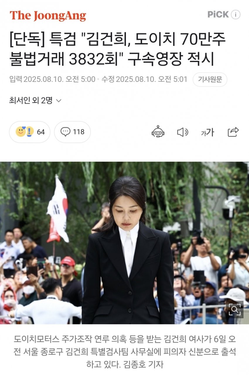 DC Inside 이미지 1