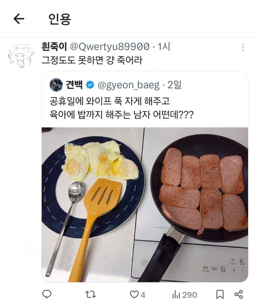 DC Inside 이미지 16