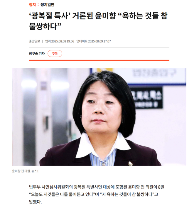 DC Inside 이미지 4