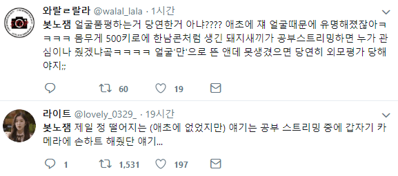 DC Inside 이미지 6