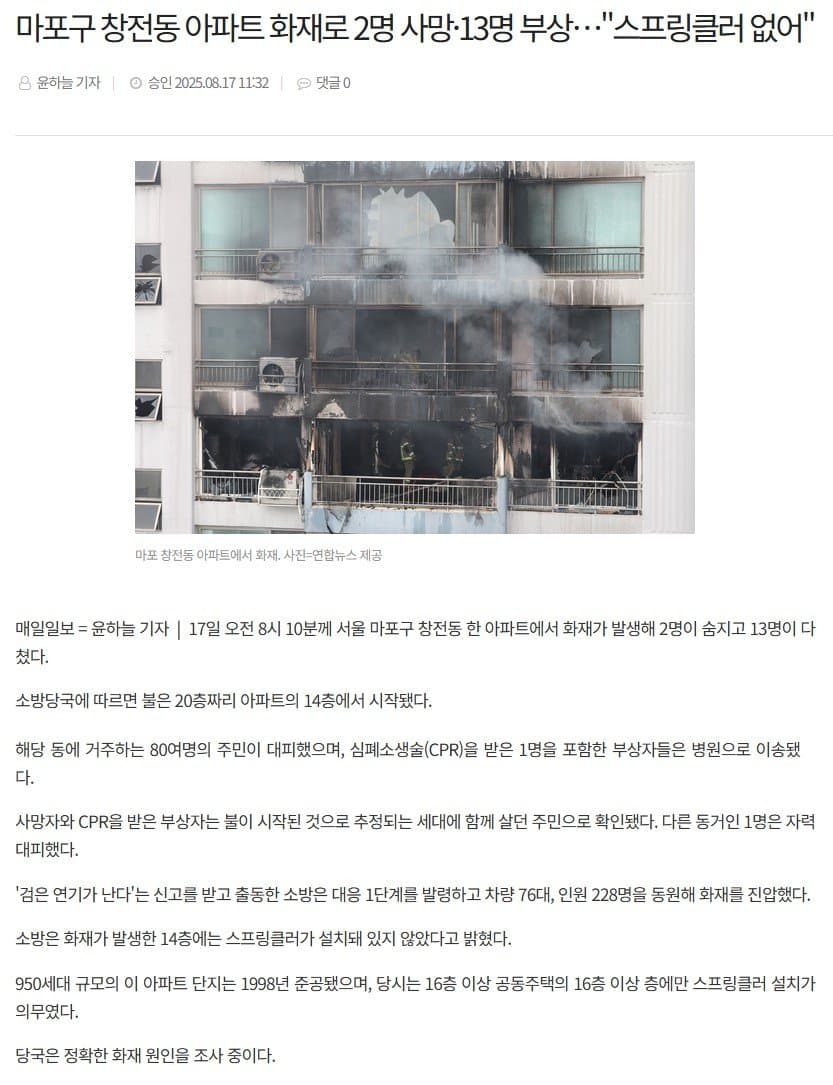 DC Inside 이미지 4