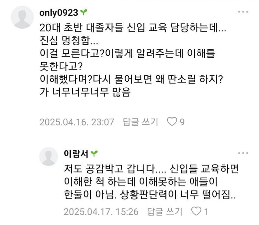 DC Inside 이미지 10
