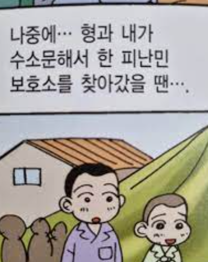 DC Inside 이미지 18