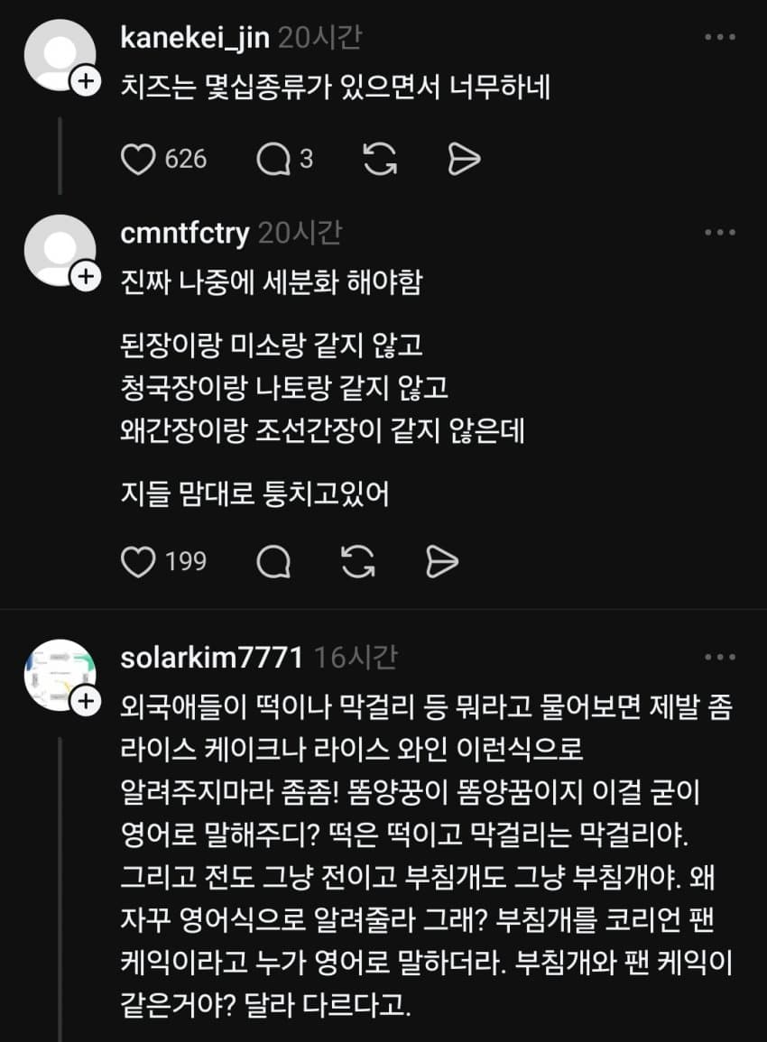 DC Inside 이미지 17
