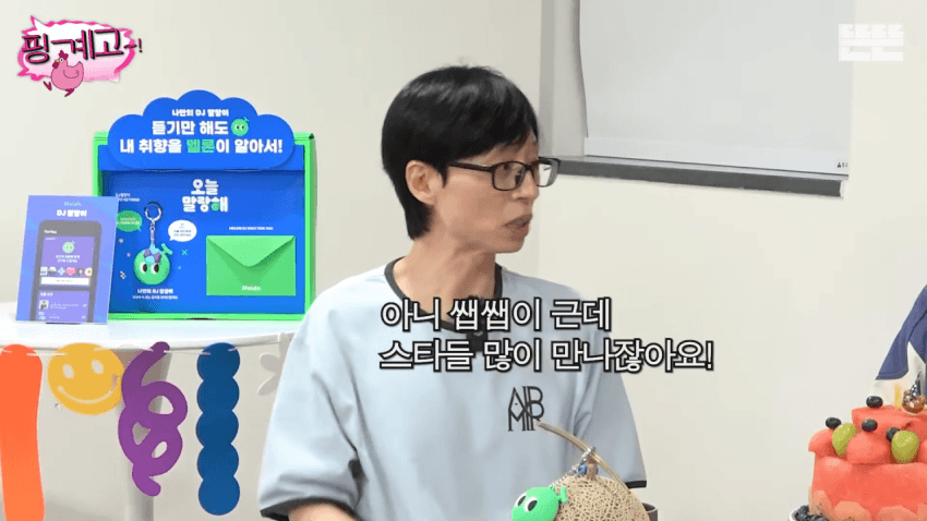 DC Inside 이미지 3