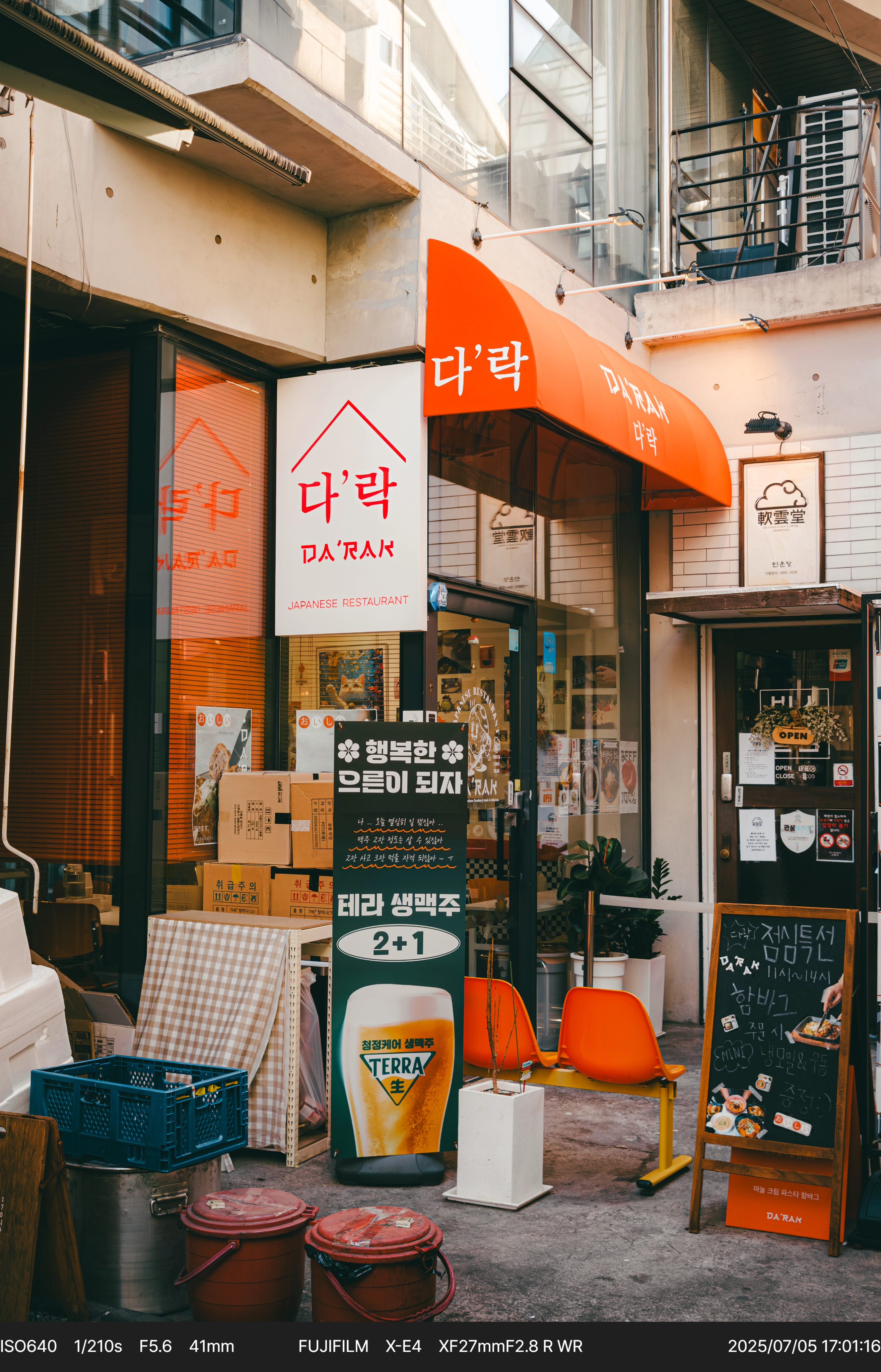 DC Inside 이미지 5