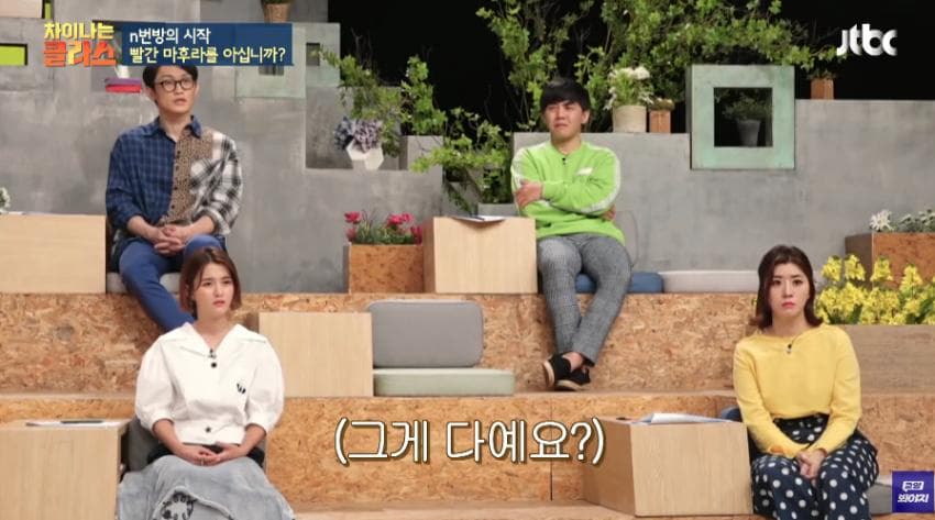 DC Inside 이미지 13