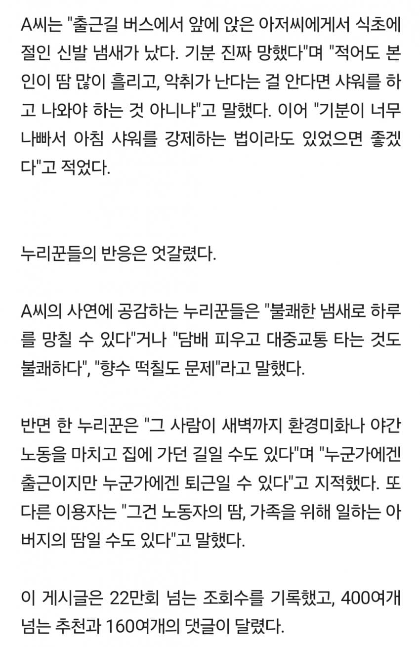 DC Inside 이미지 4