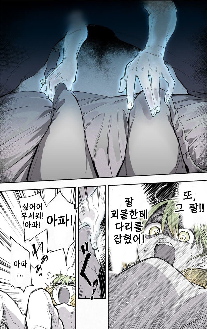 DC Inside 이미지 6