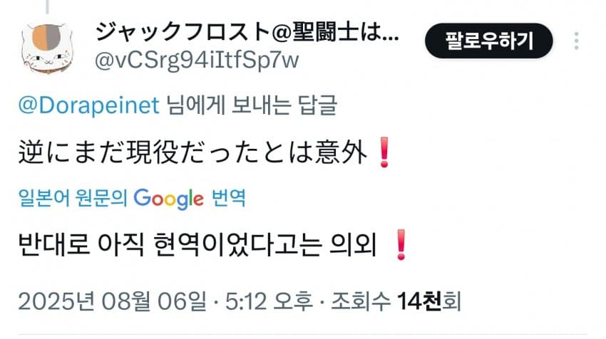 DC Inside 이미지 6