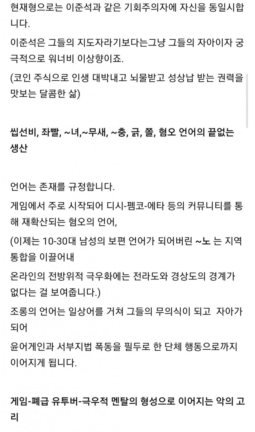 DC Inside 이미지 8