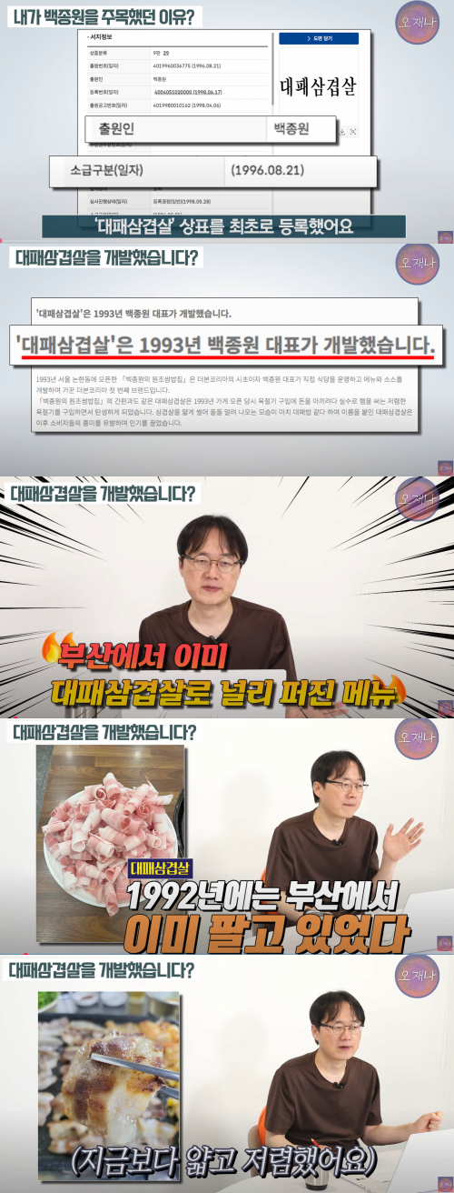 DC Inside 이미지 12