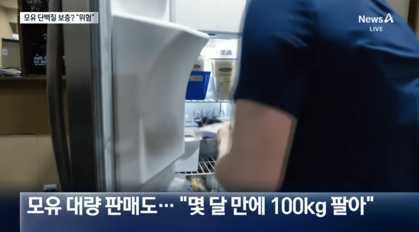 DC Inside 이미지 6