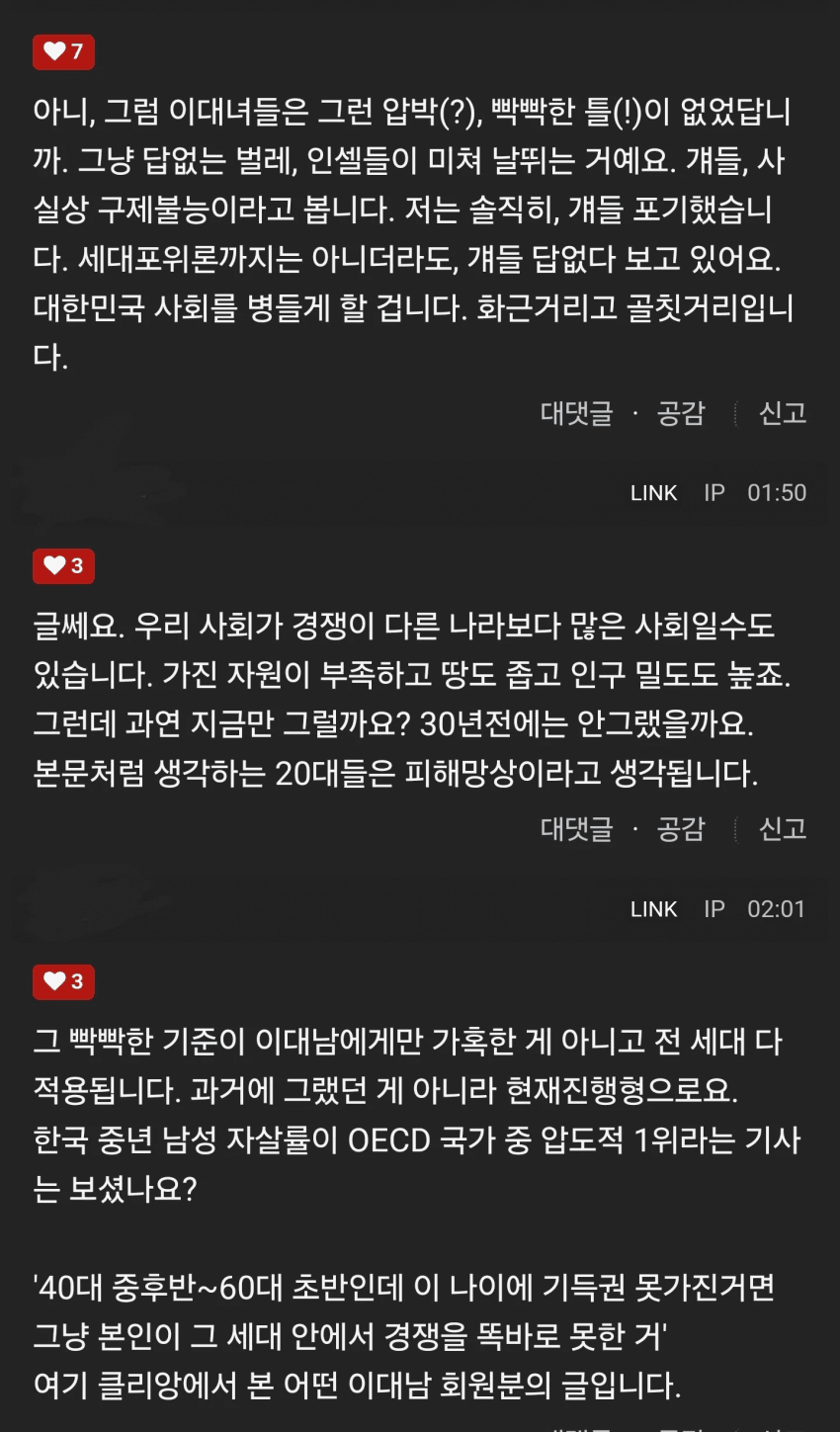 DC Inside 이미지 6