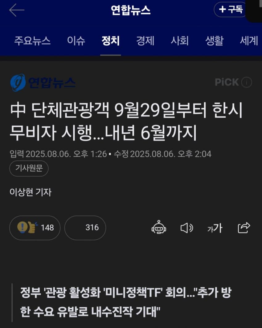 DC Inside 이미지 1