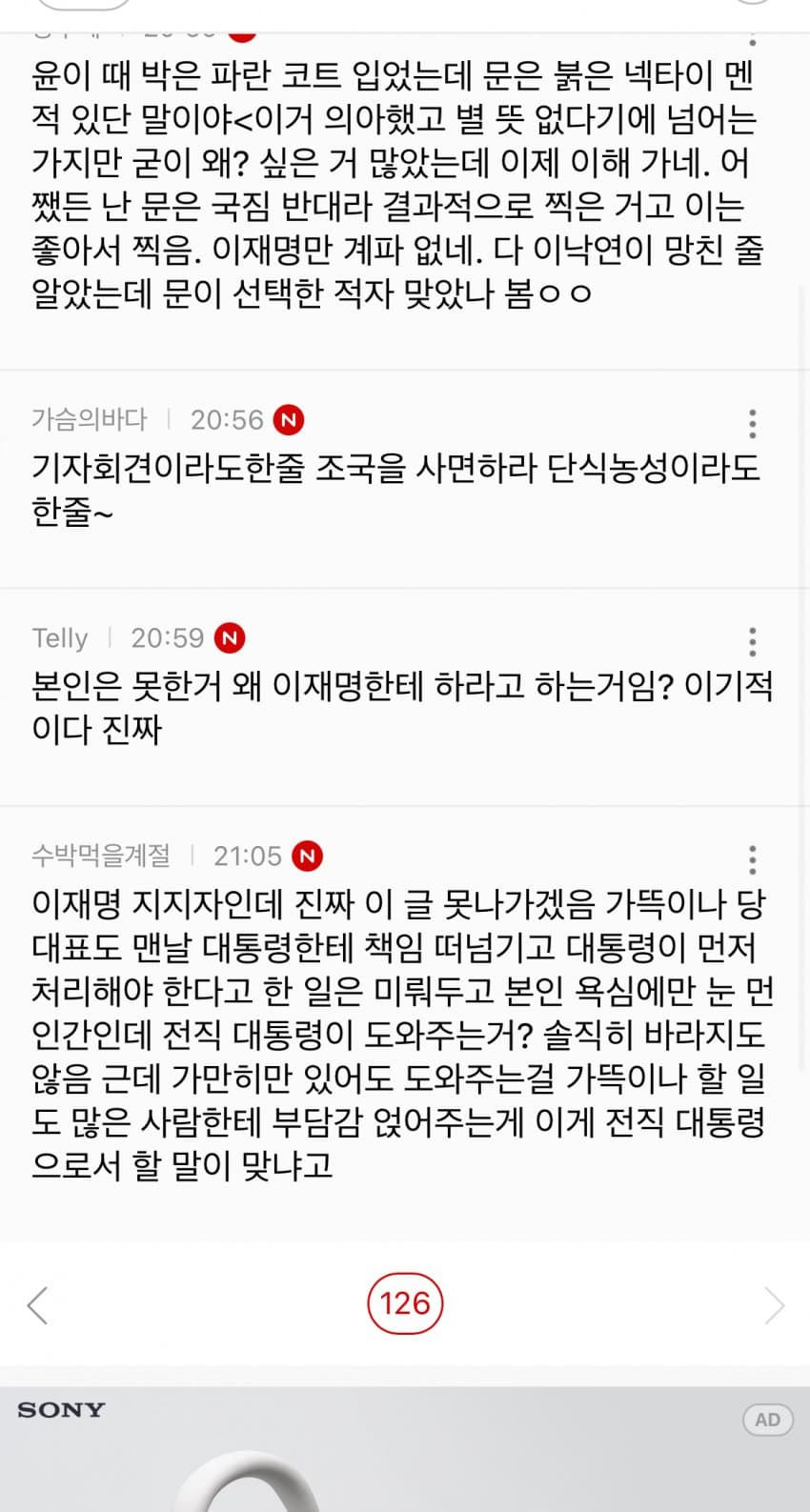 DC Inside 이미지 5