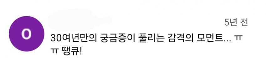 DC Inside 이미지 2