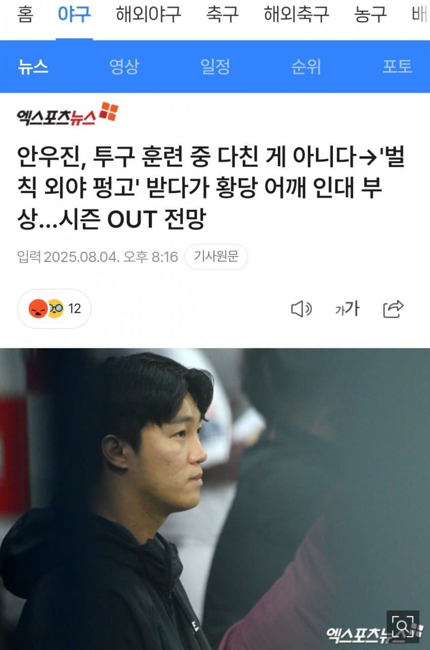 DC Inside 이미지 4