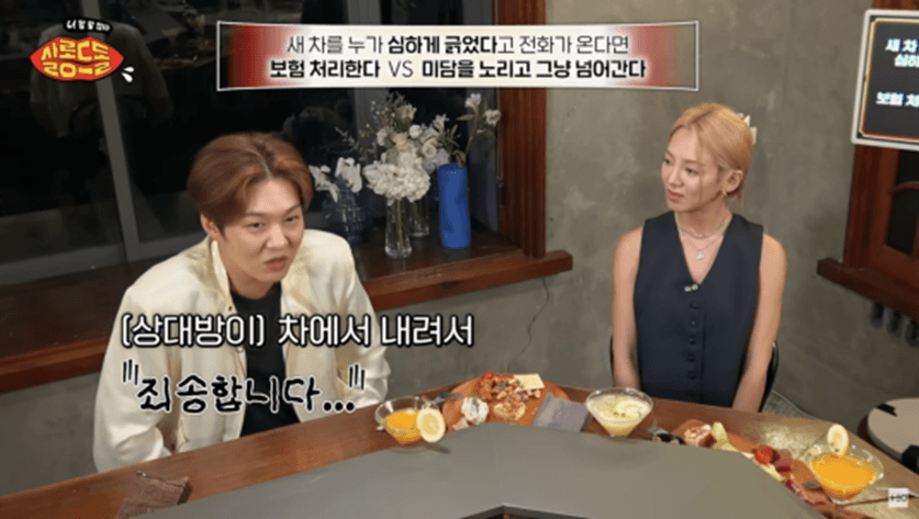 DC Inside 이미지 19