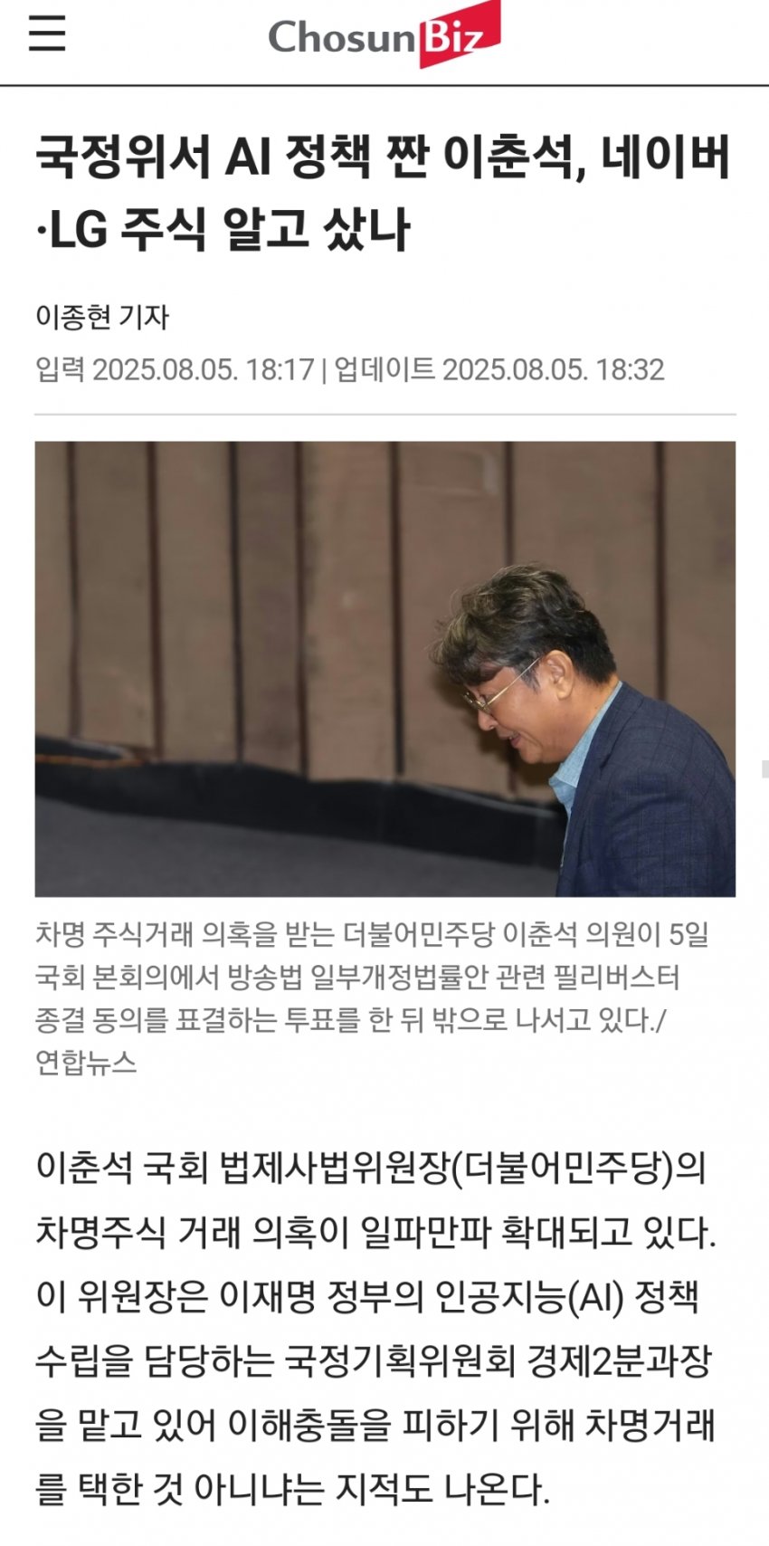 DC Inside 이미지 19