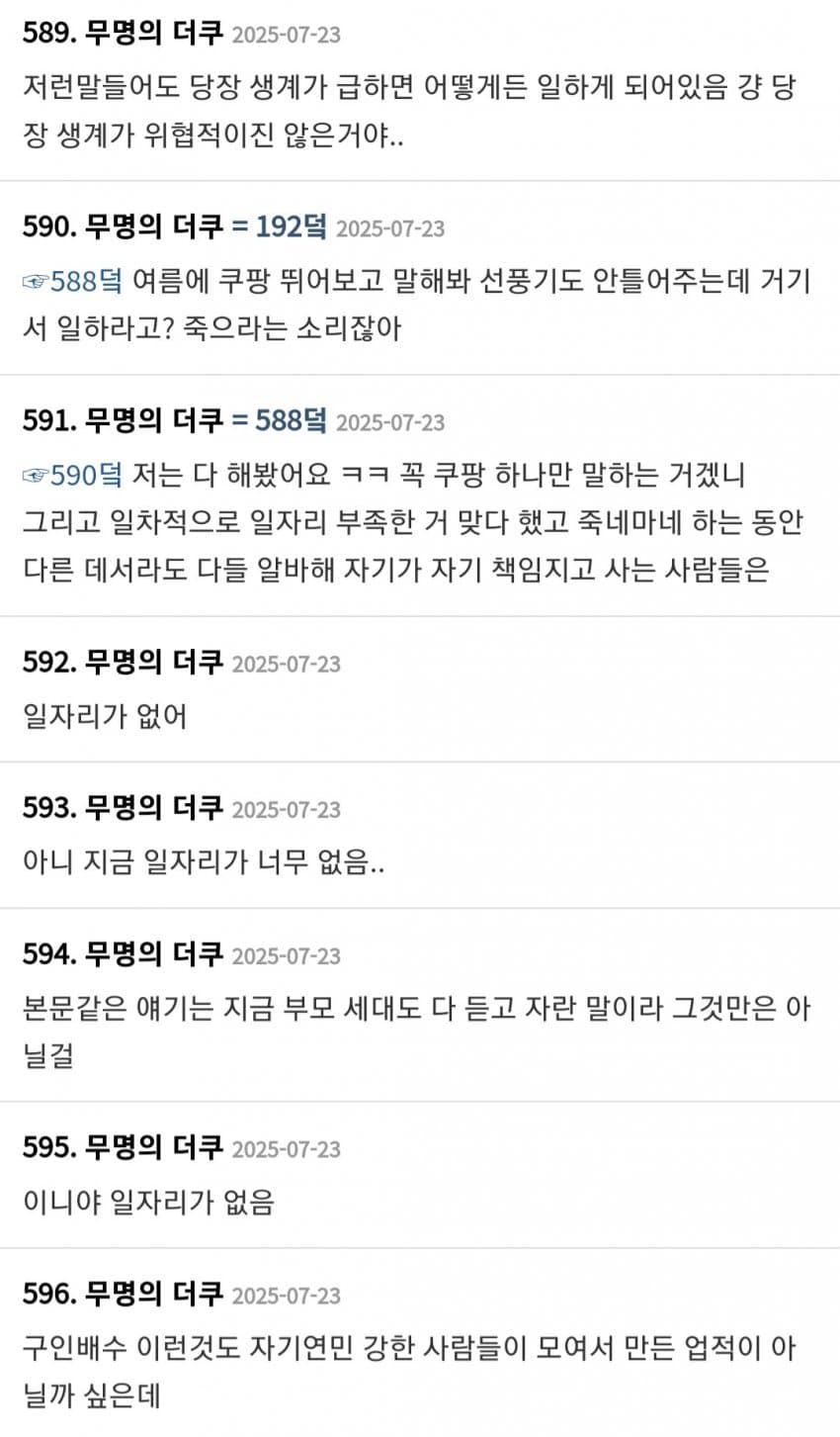 DC Inside 이미지 3