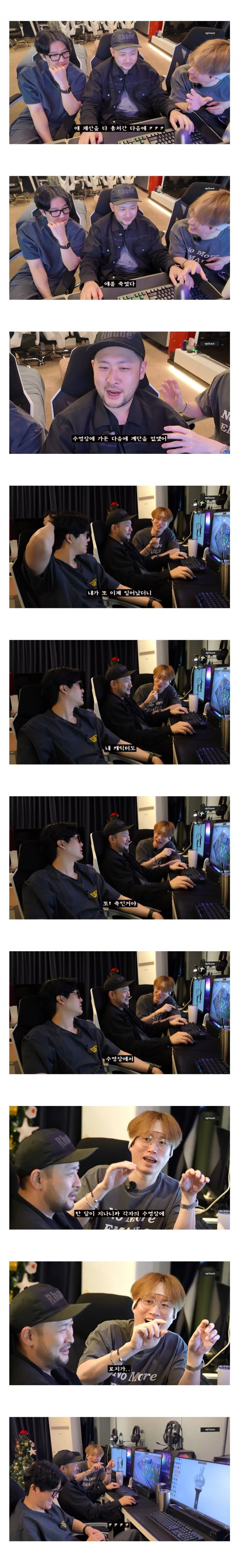 DC Inside 이미지 2