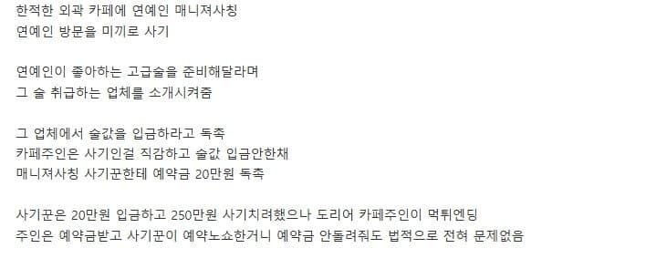 DC Inside 이미지 2