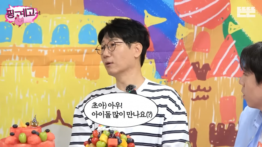 DC Inside 이미지 16