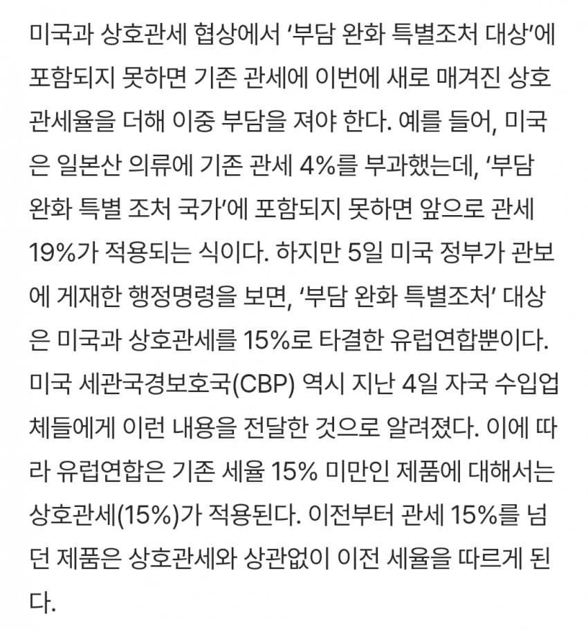 DC Inside 이미지 4