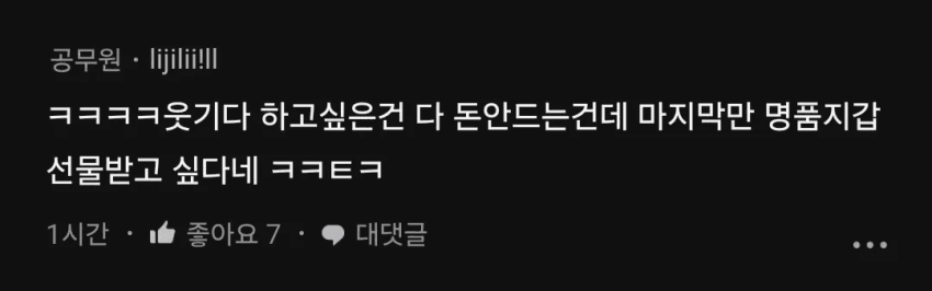 DC Inside 이미지 9