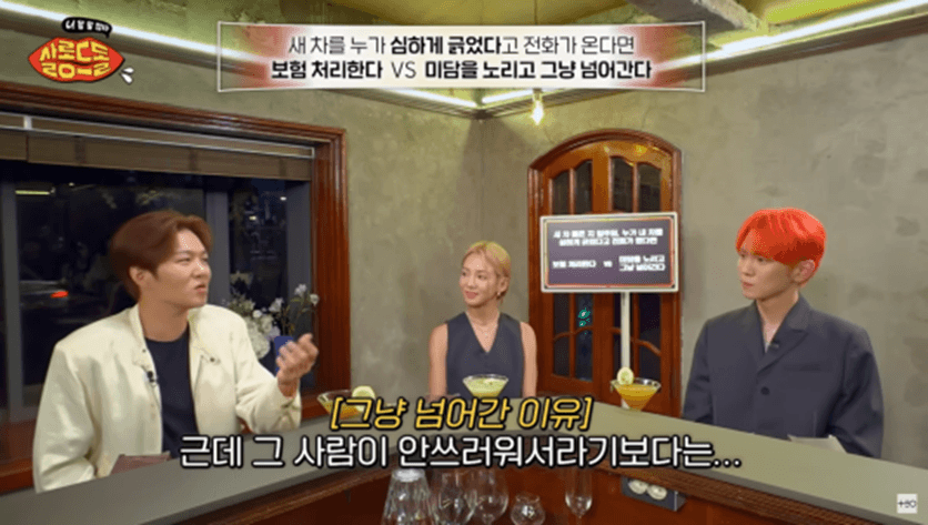 DC Inside 이미지 20