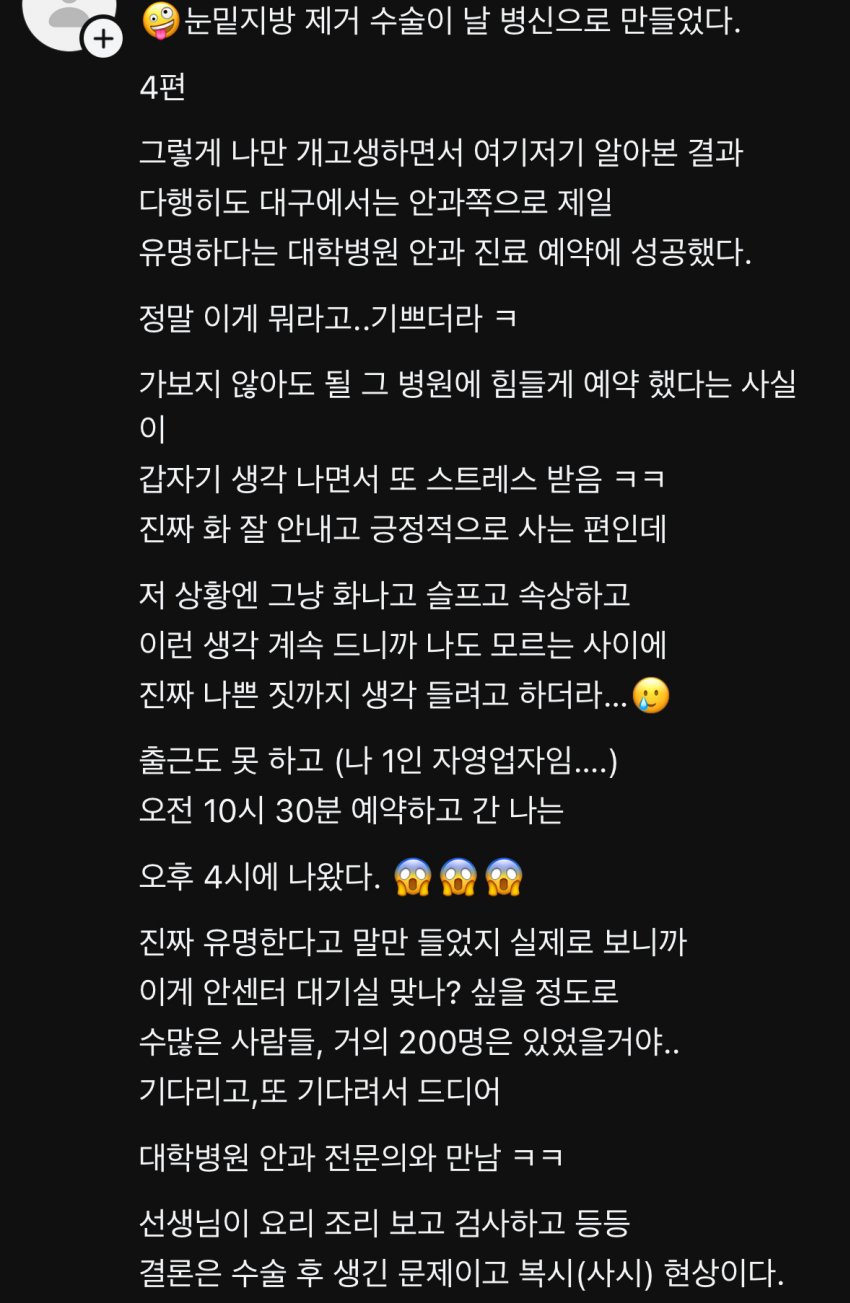 DC Inside 이미지 3